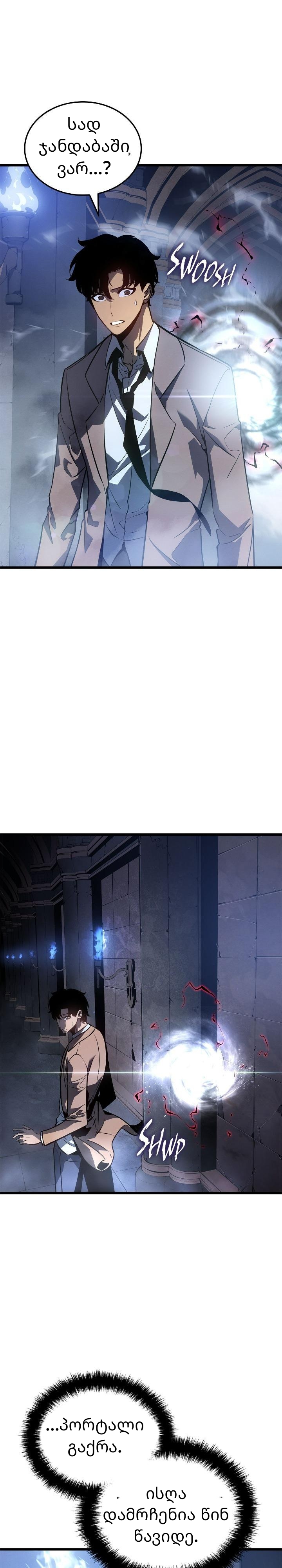 Page (32)
